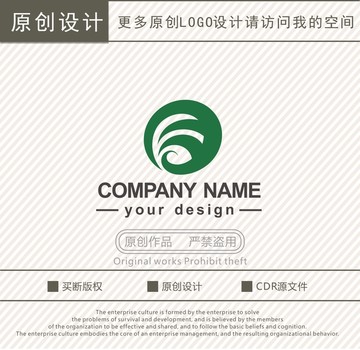 F字母绿植农业logo