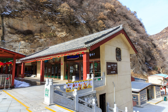 陕西华山索道站配套建筑