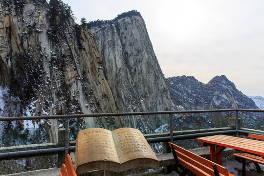 陕西华山西峰风光