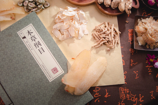中药材