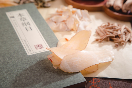 中药材