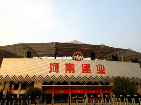 河南建业足球场