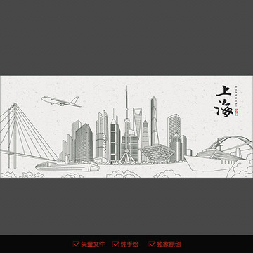 上海线描