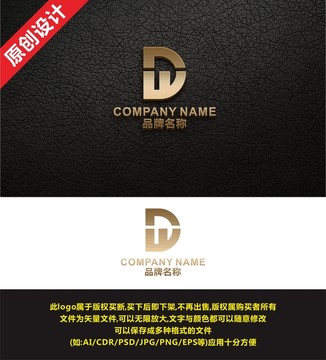 DWDE字母logo