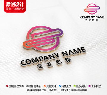 高端酒店标志DG字母LOGO