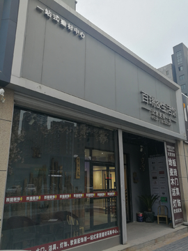 门头设计 店铺