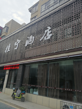 门头设计 店铺设计 店面