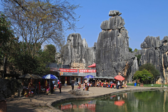 云南石林风景区