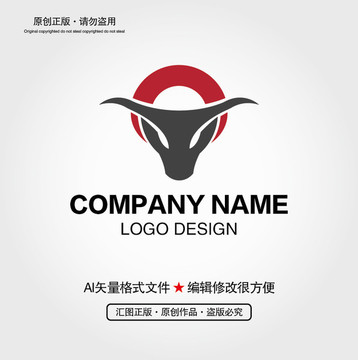 牛头LOGO