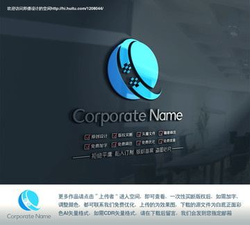 Q字母数据科技logo