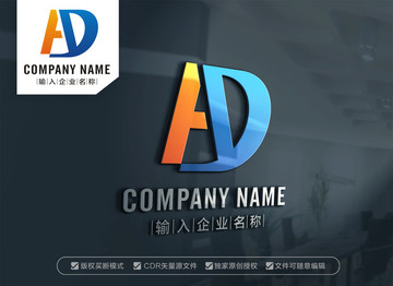 AD字母标志设计DA字母标志