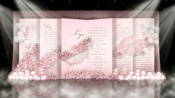 公主粉色小清新婚礼设计效果图