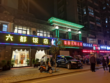 商店招牌