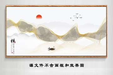 现代简约水墨无框画