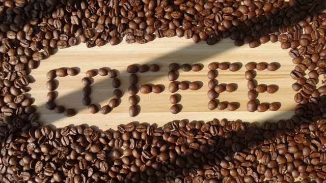 创意咖啡豆字母