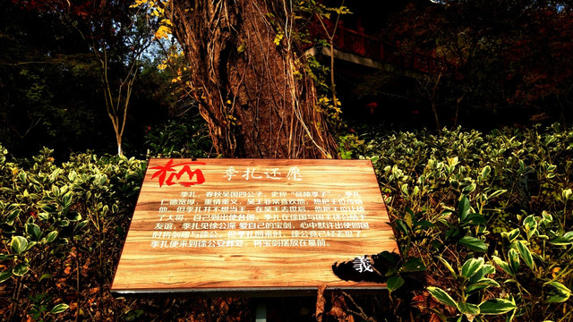 南京栖霞山秋色