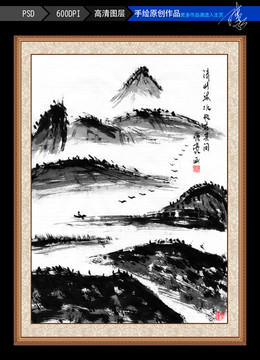 水墨山水画