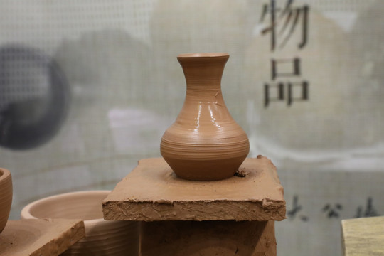 陶瓷