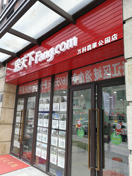 门头字 店铺 发光字