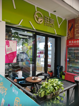 门头 招牌 发光字