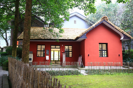 重庆红岩村