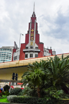 中汇大厦