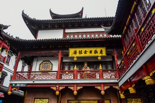 城隍庙