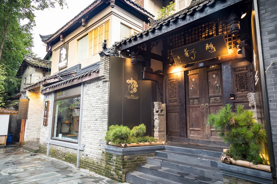 成都宽窄巷子的古建筑鹪鹩酒店