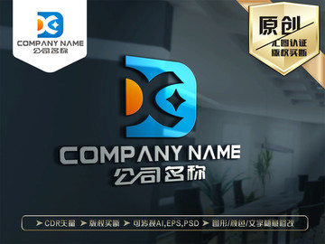 DX字母LOGO设计