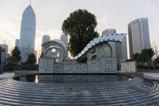 绍兴电影文化公园