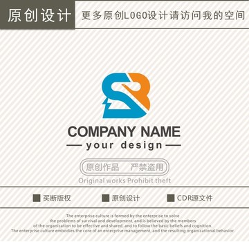 SB字母电力电气logo