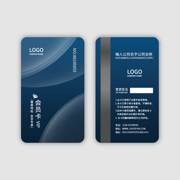 会员卡