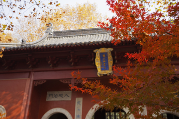 南京栖霞山栖霞寺