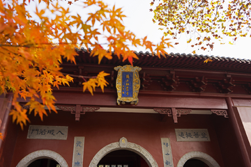 南京栖霞山栖霞寺