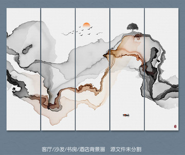 新中式抽象意境水墨装饰画