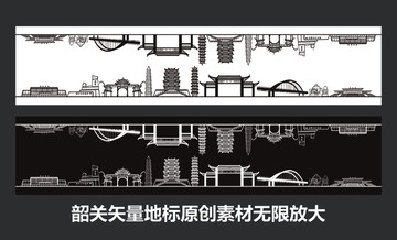 韶关矢量地标