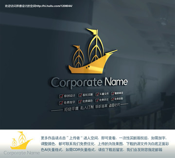 渔船简约logo