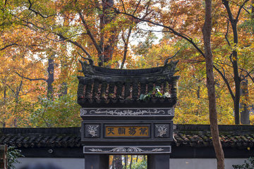 天平山赏枫胜景