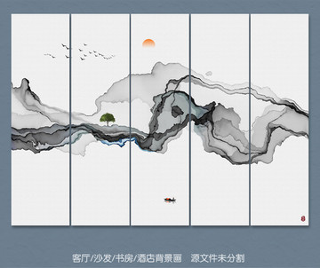 新中式抽象意境水墨装饰画