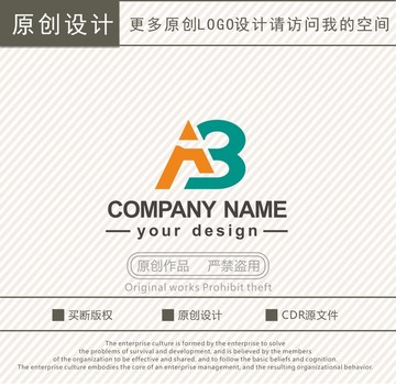 AB字母A3logo