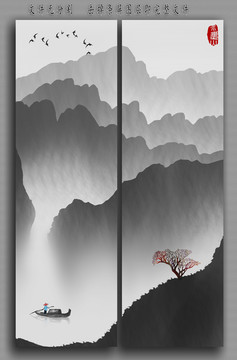 山水