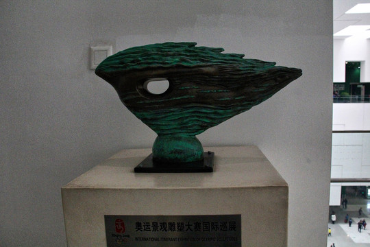 中国科学技术馆展厅雕塑