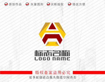 HA字母AH标志黄金logo