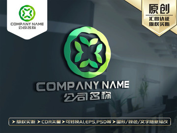 绿色唯美LOGO设计标志设计