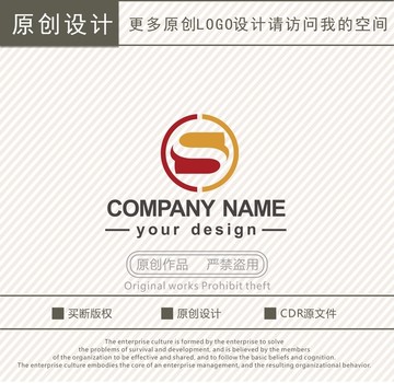 S字母金融财务logo