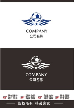 足球翅膀logo