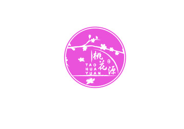 桃花源民宿logo标志