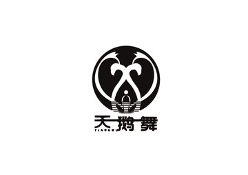 天鹅舞logo标志