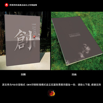 封面