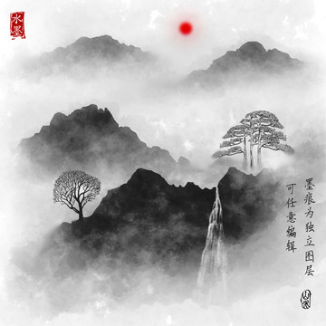 水墨画